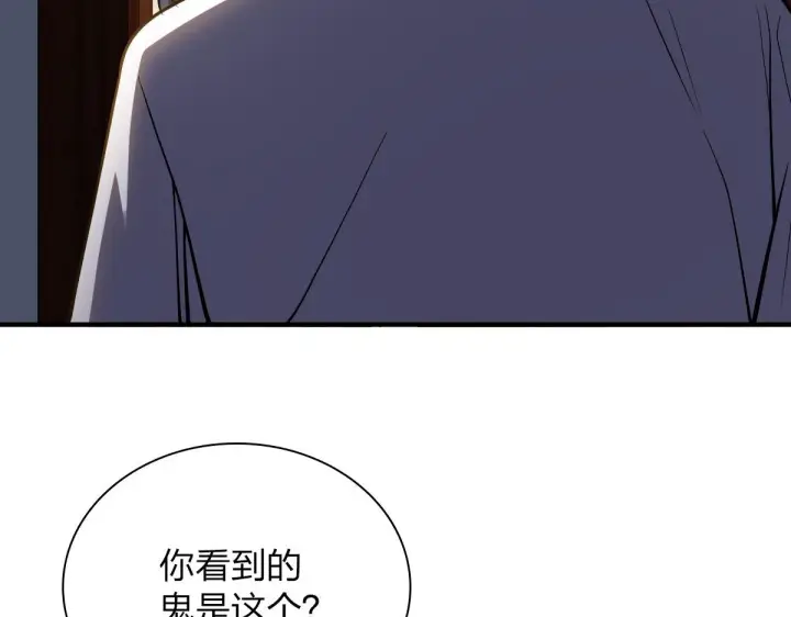 《我家老婆来自一千年前》27图114