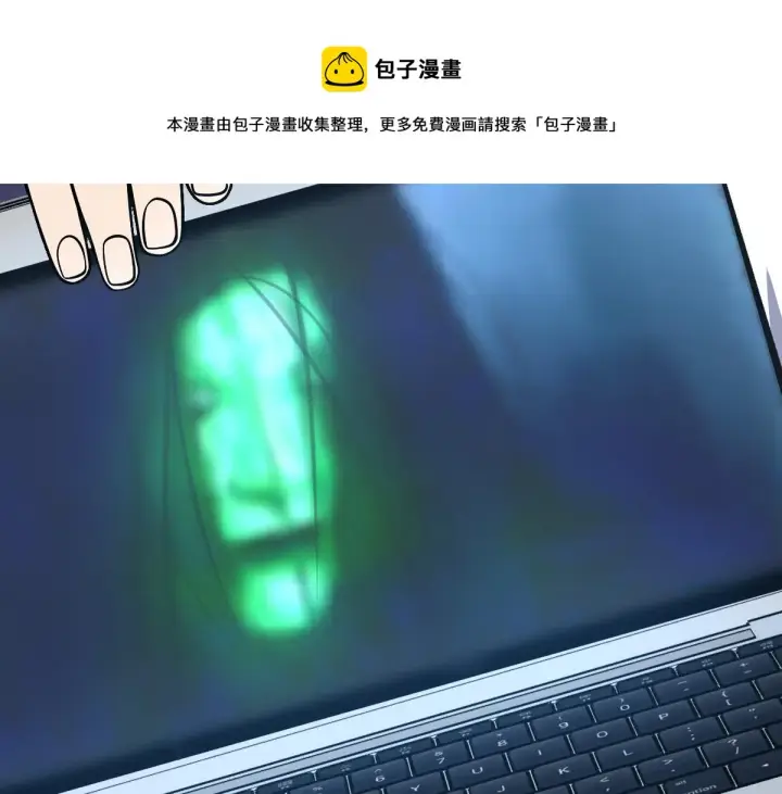 《我家老婆来自一千年前》27图117