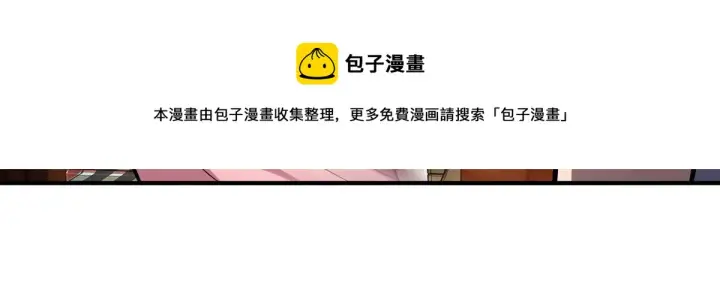 《我家老婆来自一千年前》27图121