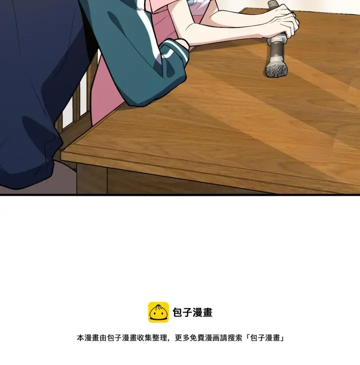 《我家老婆来自一千年前》27图13