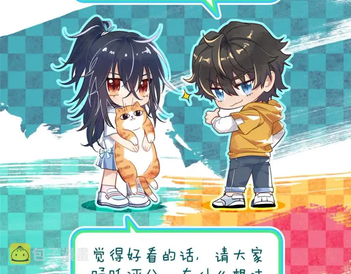 《我家老婆来自一千年前》27图138