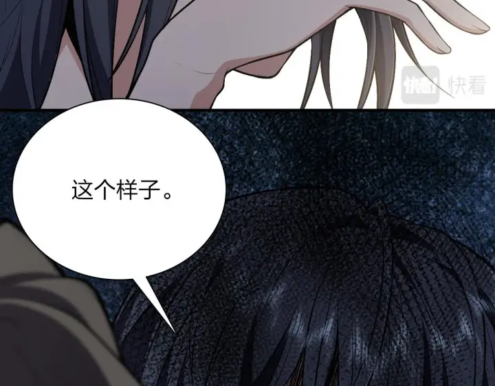《我家老婆来自一千年前》27图15