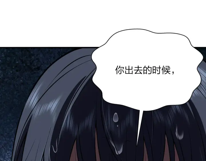 《我家老婆来自一千年前》27图3