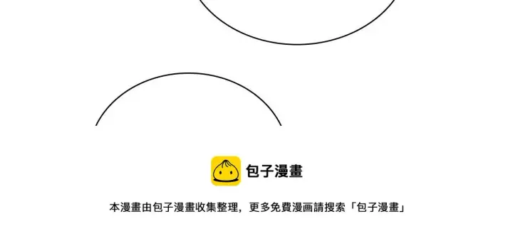 《我家老婆来自一千年前》27图41