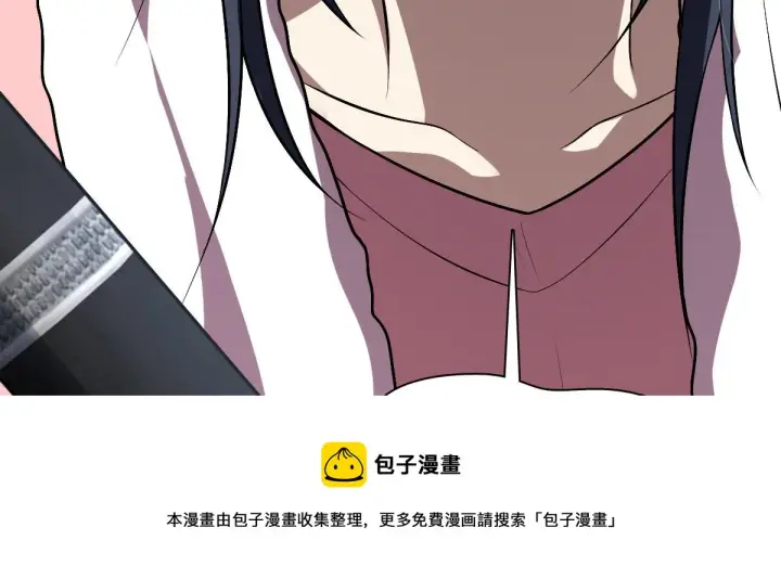 《我家老婆来自一千年前》27图5