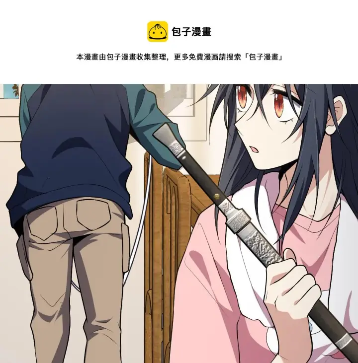 《我家老婆来自一千年前》27图61