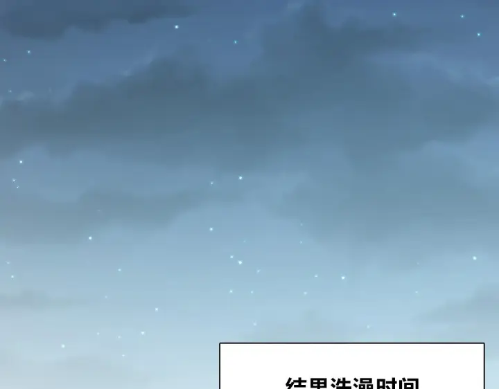 《我家老婆来自一千年前》27图66