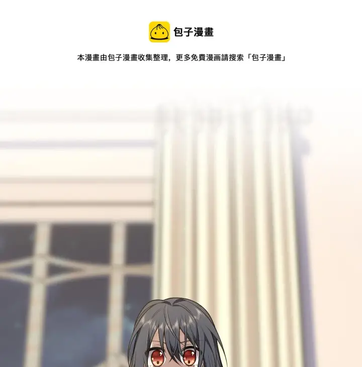 《我家老婆来自一千年前》27图77