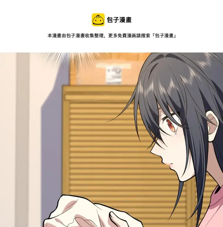 《我家老婆来自一千年前》27图81