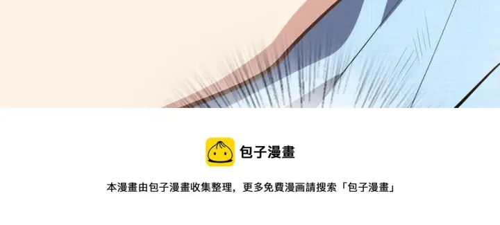 《我家老婆来自一千年前》27图97