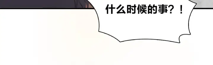 《我家老婆来自一千年前》28图100