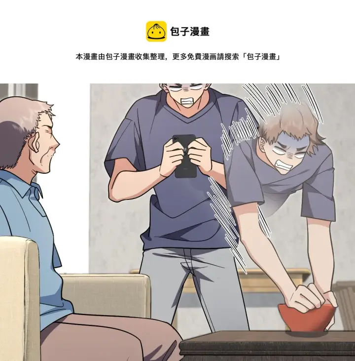 《我家老婆来自一千年前》28图105