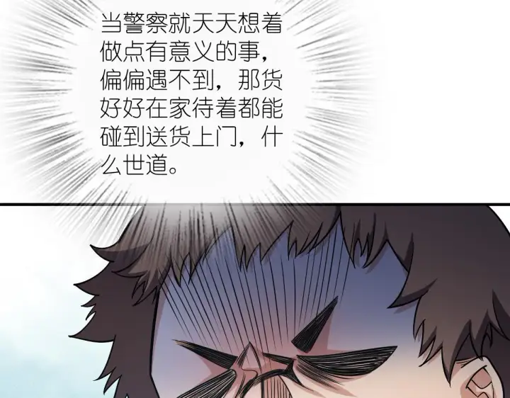 《我家老婆来自一千年前》28图107
