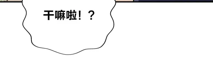《我家老婆来自一千年前》28图115