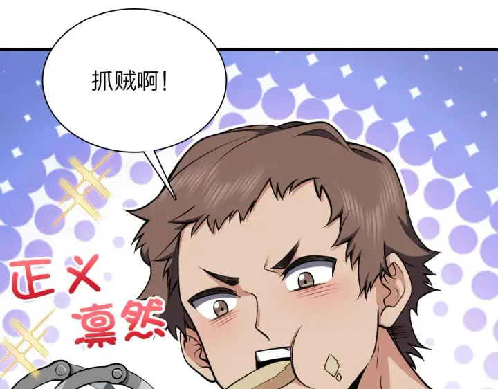 《我家老婆来自一千年前》28图123