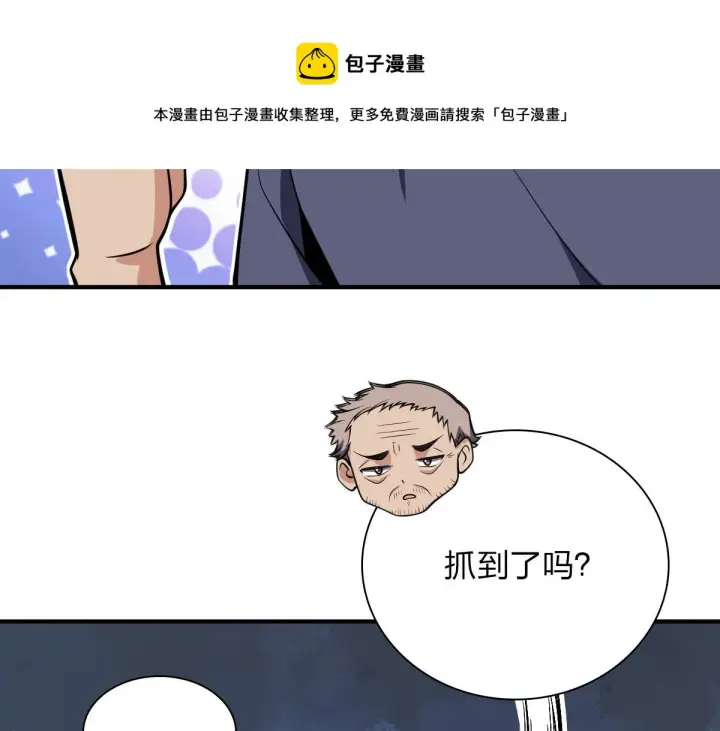 《我家老婆来自一千年前》28图125