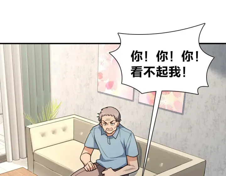 《我家老婆来自一千年前》28图131