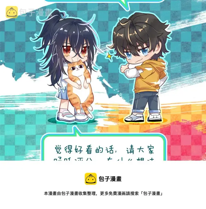 《我家老婆来自一千年前》28图145