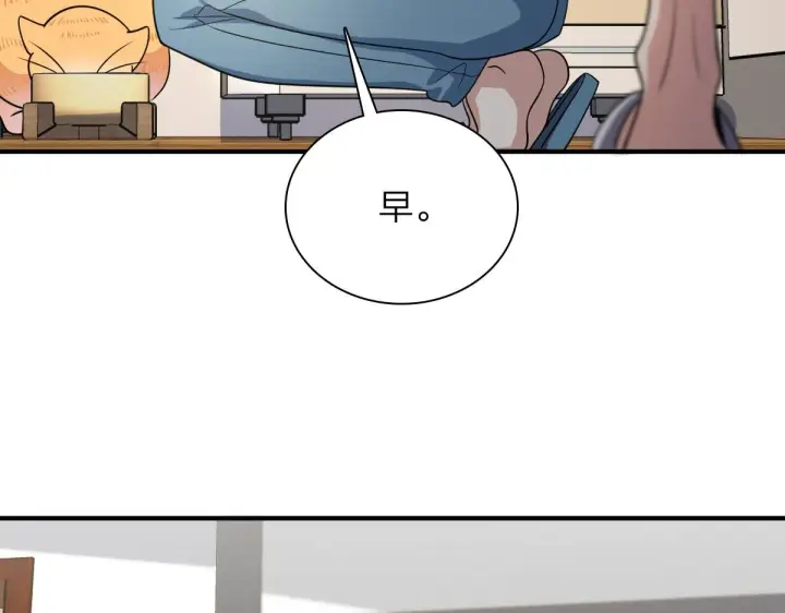 《我家老婆来自一千年前》28图24