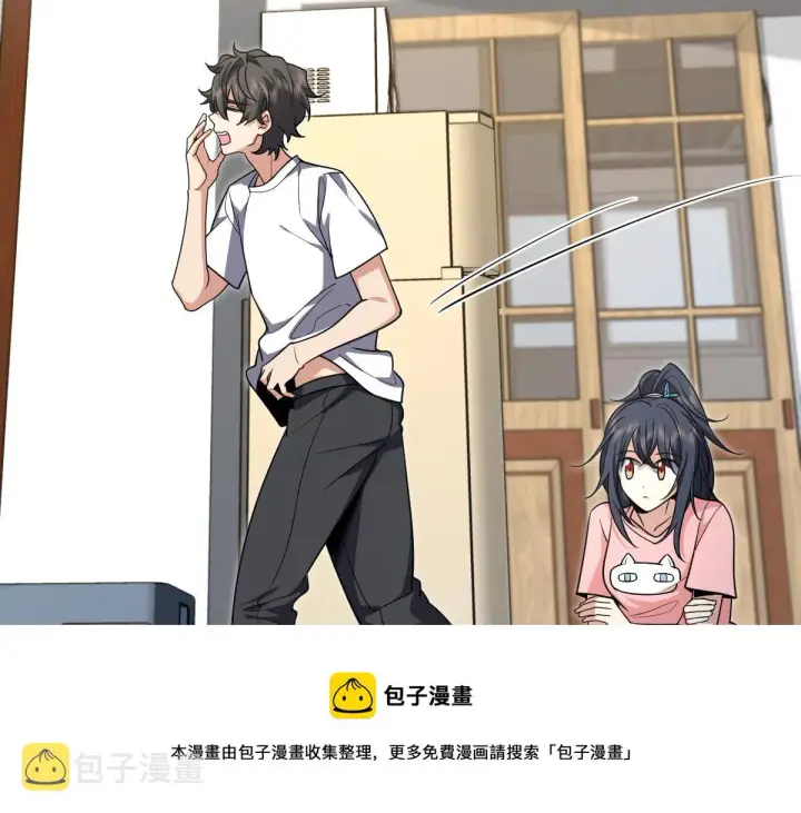 《我家老婆来自一千年前》28图25