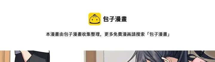《我家老婆来自一千年前》28图29