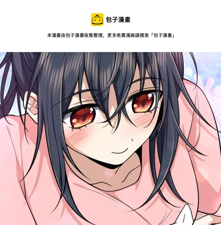 《我家老婆来自一千年前》28图33