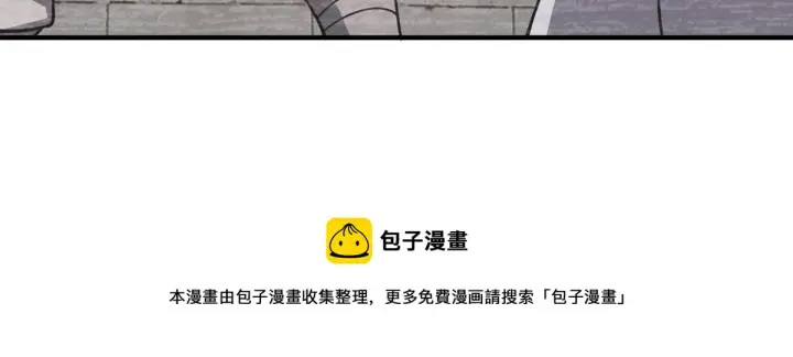 《我家老婆来自一千年前》28图37
