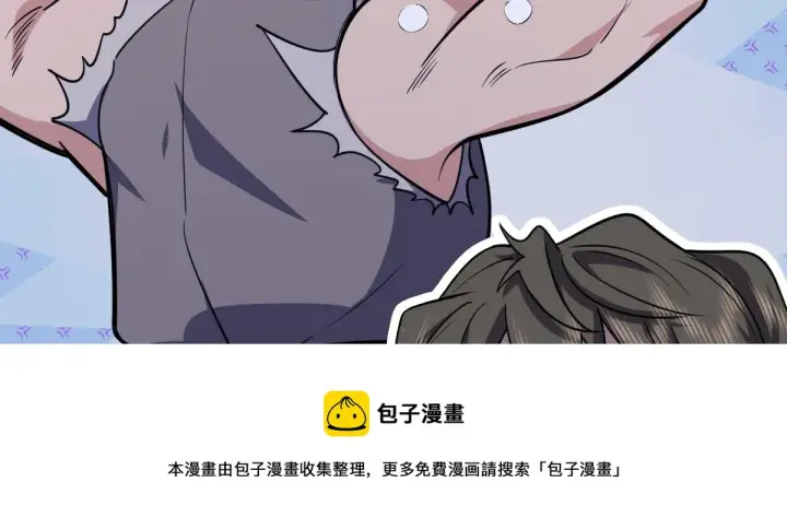 《我家老婆来自一千年前》28图41