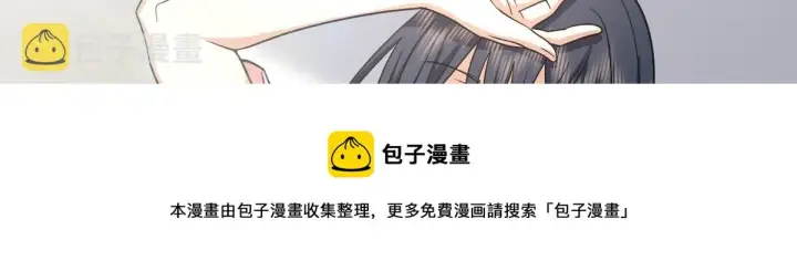《我家老婆来自一千年前》28图5