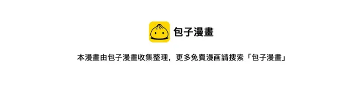 《我家老婆来自一千年前》28图53