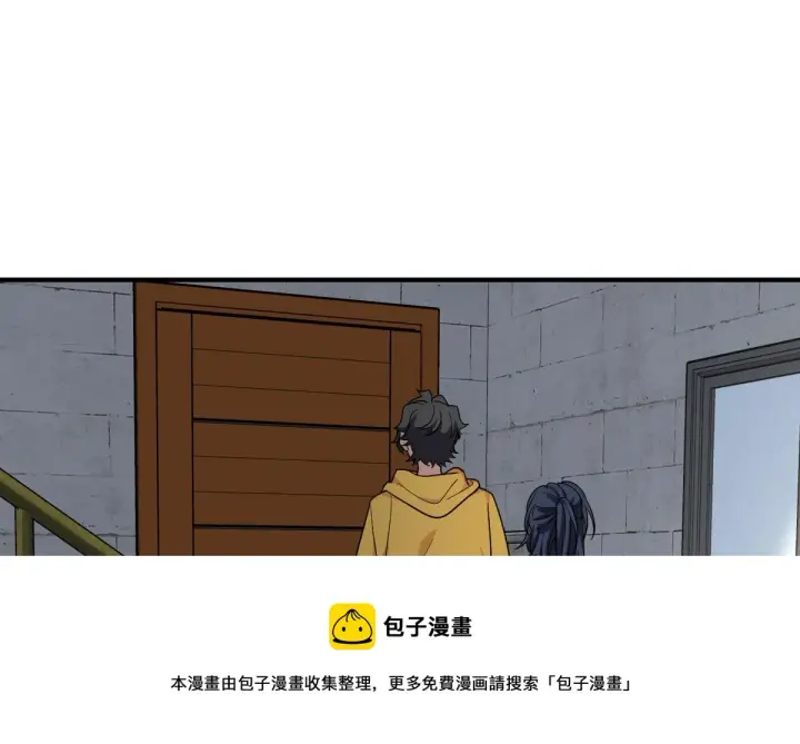 《我家老婆来自一千年前》28图61