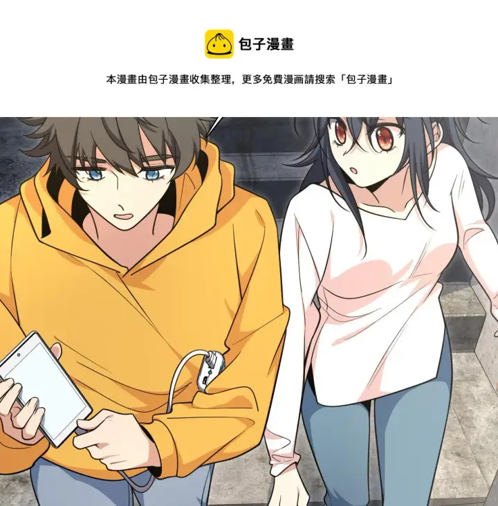 《我家老婆来自一千年前》28图65