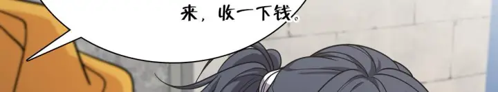 《我家老婆来自一千年前》28图70