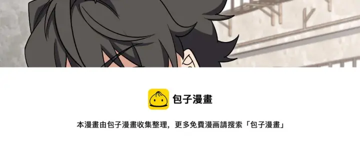 《我家老婆来自一千年前》28图73