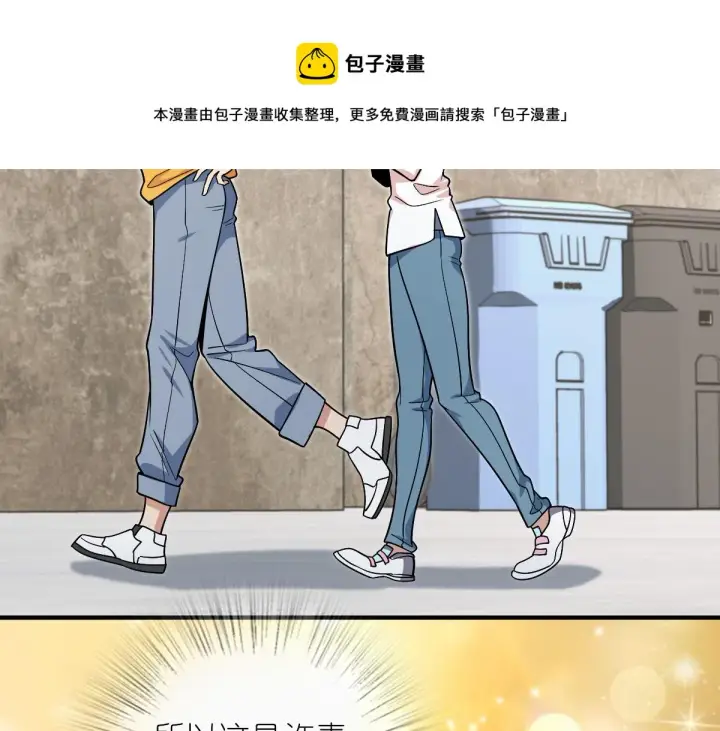 《我家老婆来自一千年前》28图77