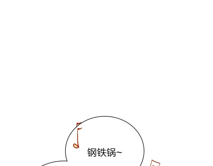 《我家老婆来自一千年前》28图83