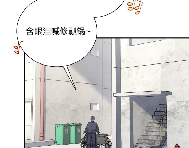 《我家老婆来自一千年前》28图84