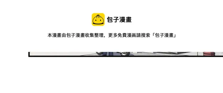 《我家老婆来自一千年前》28图85