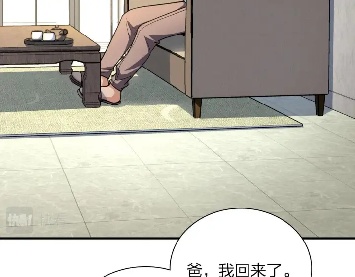 《我家老婆来自一千年前》28图87