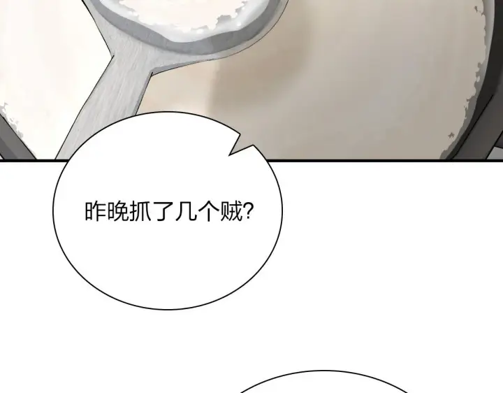 《我家老婆来自一千年前》28图92