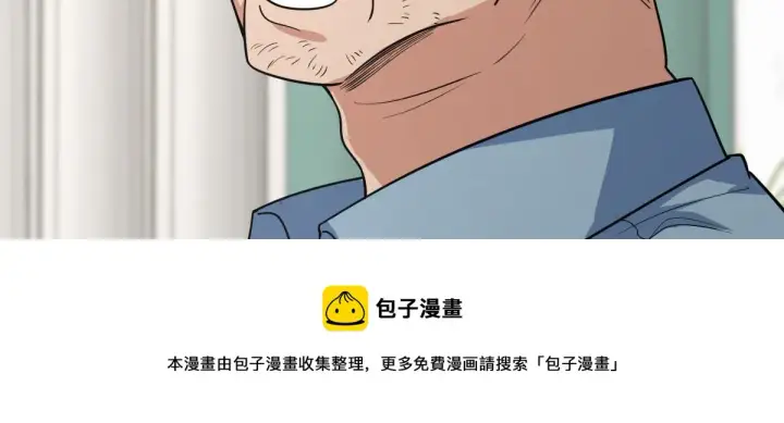 《我家老婆来自一千年前》28图97