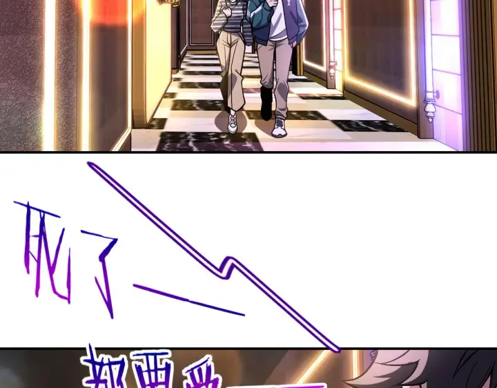 《我家老婆来自一千年前》29图100