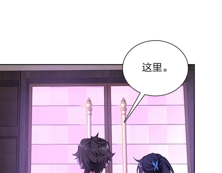 《我家老婆来自一千年前》29图103