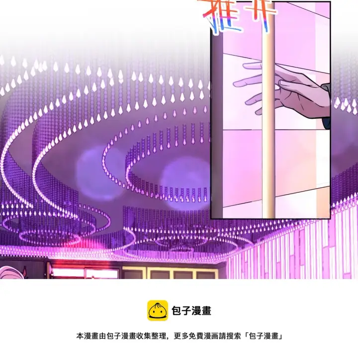 《我家老婆来自一千年前》29图105