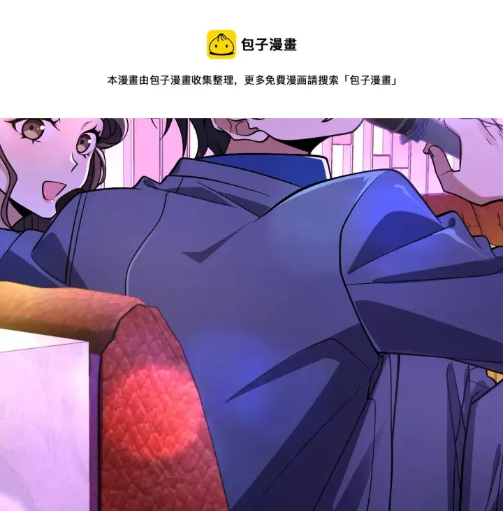 《我家老婆来自一千年前》29图109