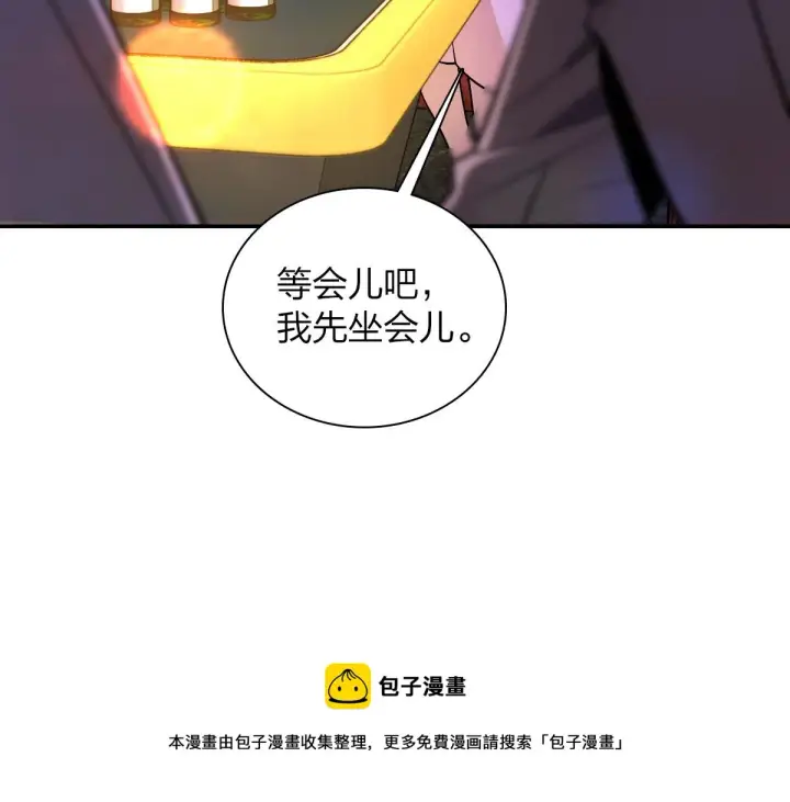 《我家老婆来自一千年前》29图117