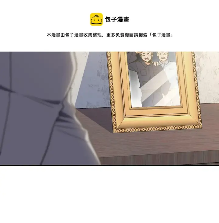 《我家老婆来自一千年前》29图13