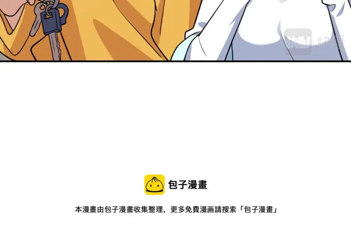 《我家老婆来自一千年前》29图17