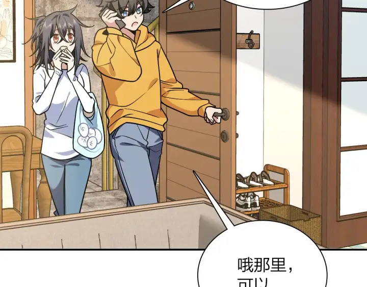 《我家老婆来自一千年前》29图22