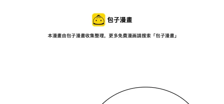 《我家老婆来自一千年前》29图29